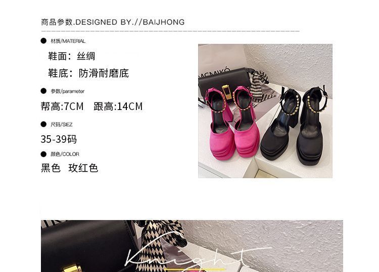 Chunky-Heel Platform Sandals