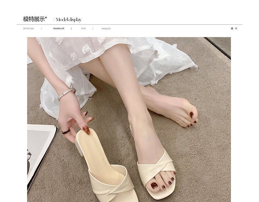Heel Slide Knot Chunky Sandals