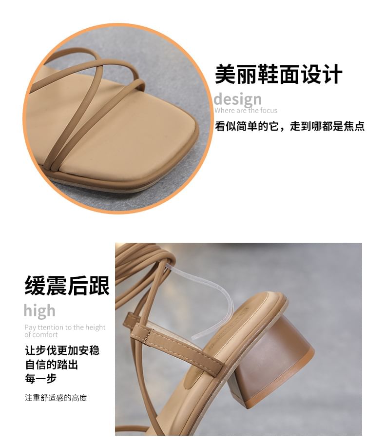 Low Heel Lace Up Sandals