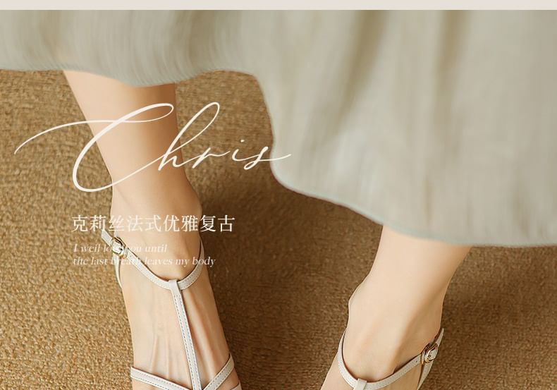 Chunky Heel Gladiator Sandals