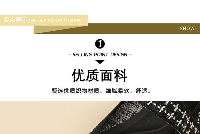 Patterned Knit Mary Jane Flats Main Image