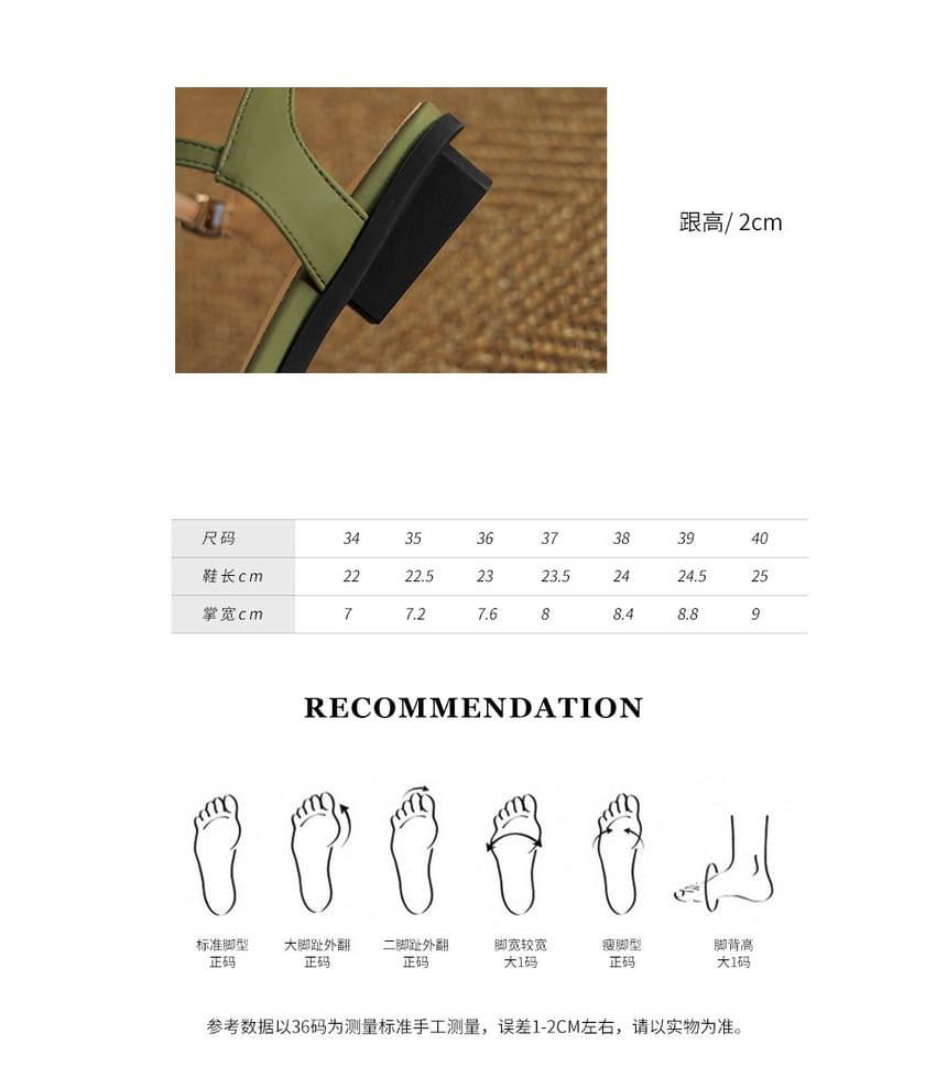 Square-Toe Buckled Sandals
