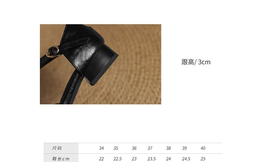 Square-Toe Sandals